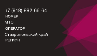 9188826664